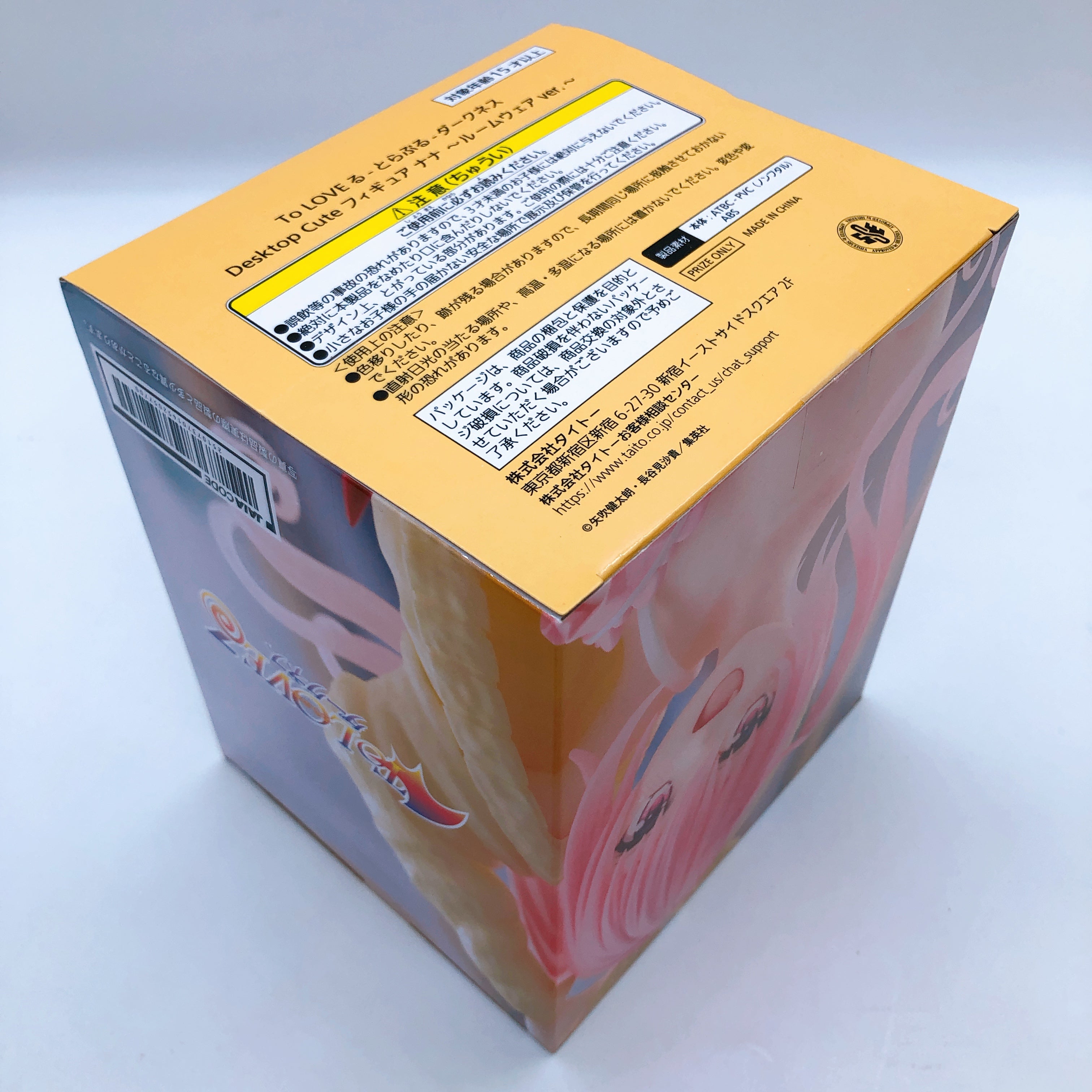 To Love Ru Roomwear Desktop Cute Figure SET 5pcs Lala Momo Nana Yui Darkness 15+