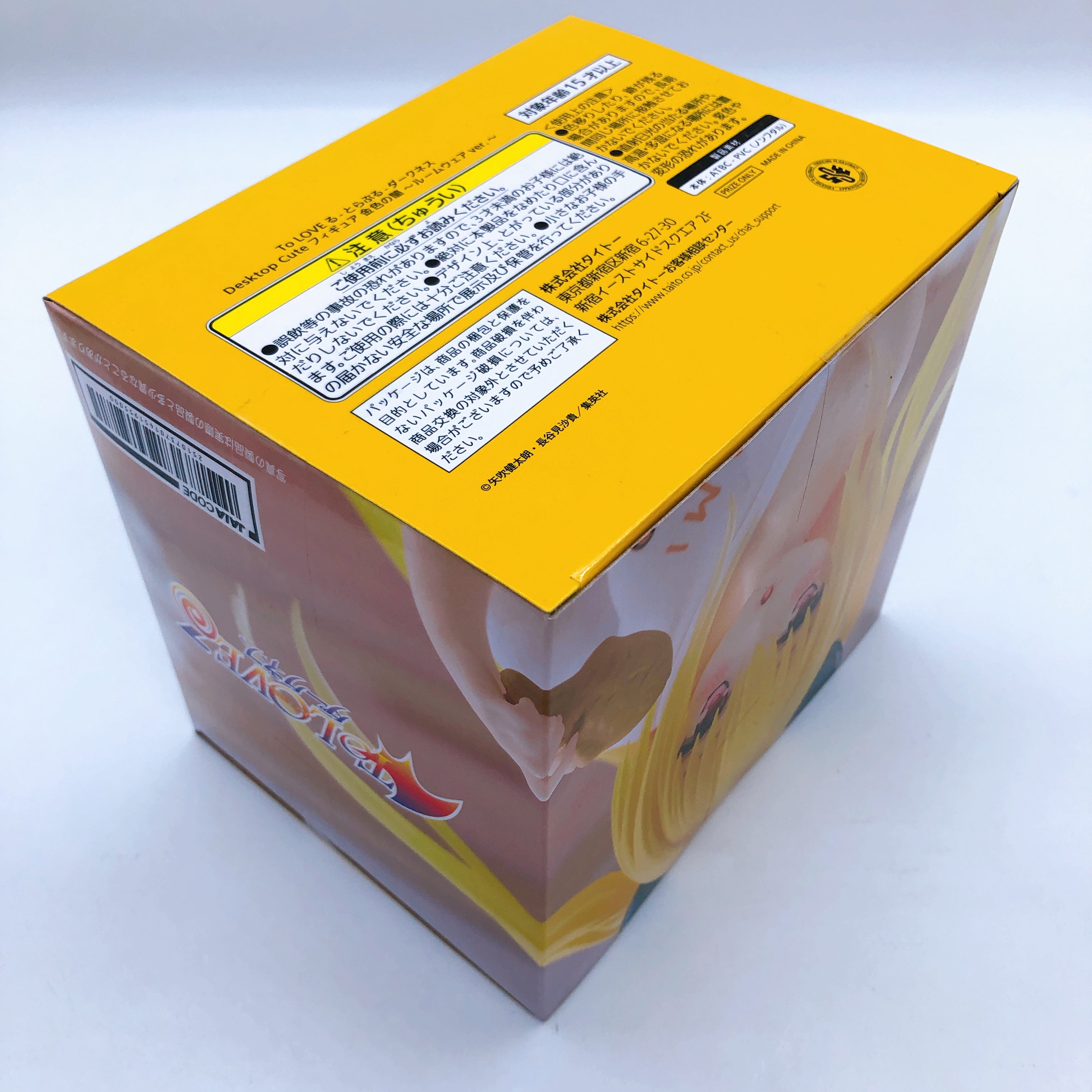 To Love Ru Roomwear Desktop Cute Figure SET 5pcs Lala Momo Nana Yui Darkness 15+