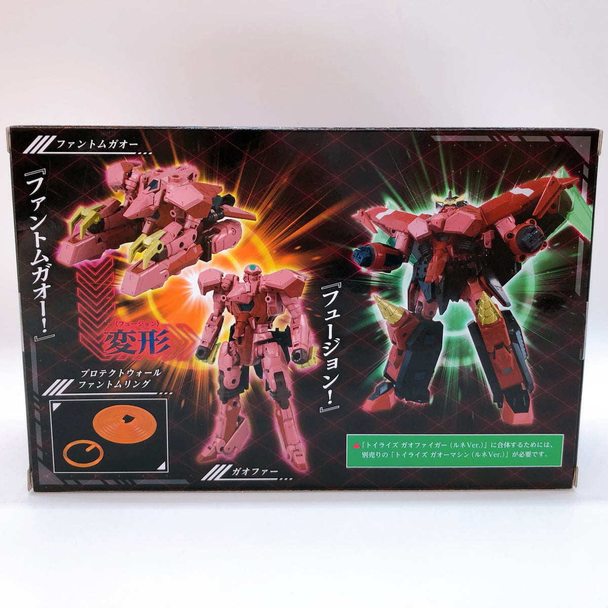 TOYRISE Gaomachine & Gaofar Renais Ver. SET King of Braves GaoGaiGar Figure 15+