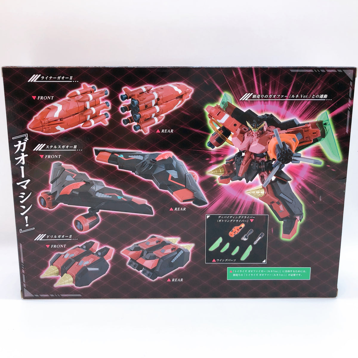 TOYRISE Gaomachine & Gaofar Renais Ver. SET King of Braves GaoGaiGar Figure 15+