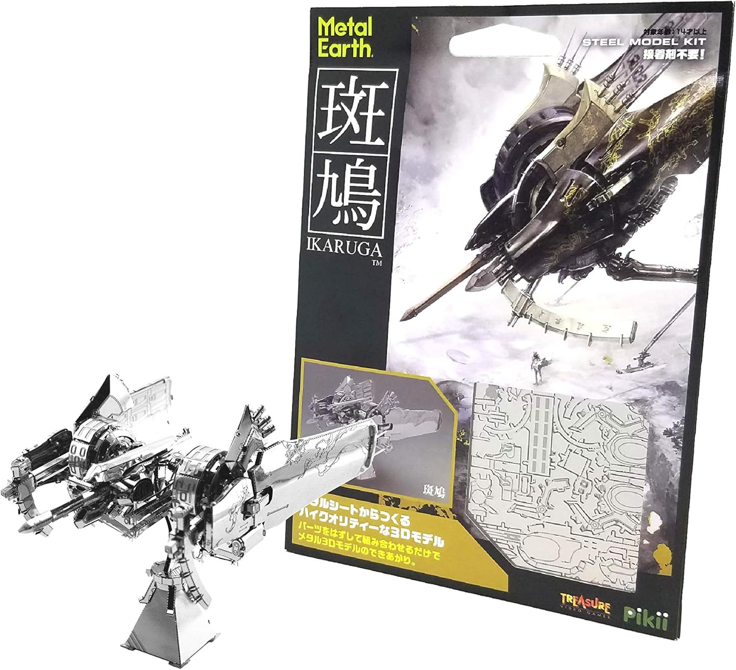 Nintendo Switch IKARUGA Limited Edition First printing Pikii Japan Shooting Game