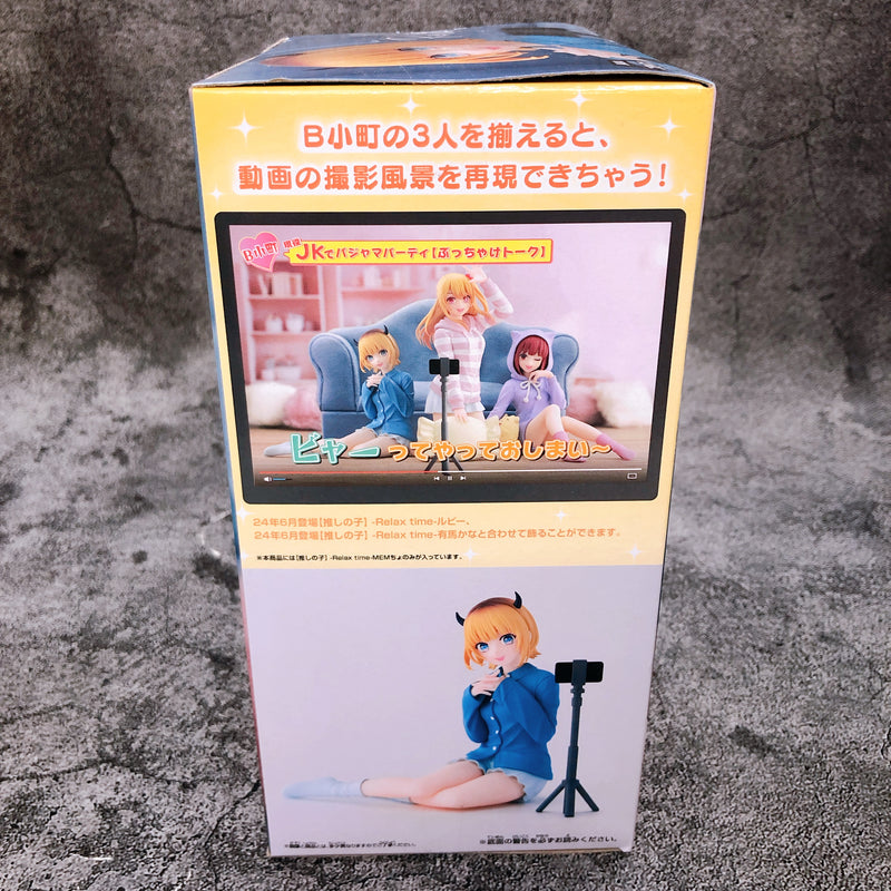 Oshi no Ko MEM-Cho -Relax time- (2705536) [BANPRESTO]