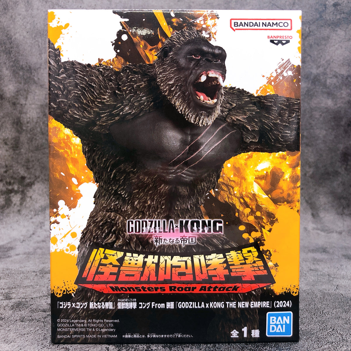 Godzilla x Kong The New Empire Kong(2024) Monster Roar Attack (2705315)  [BANPRESTO]