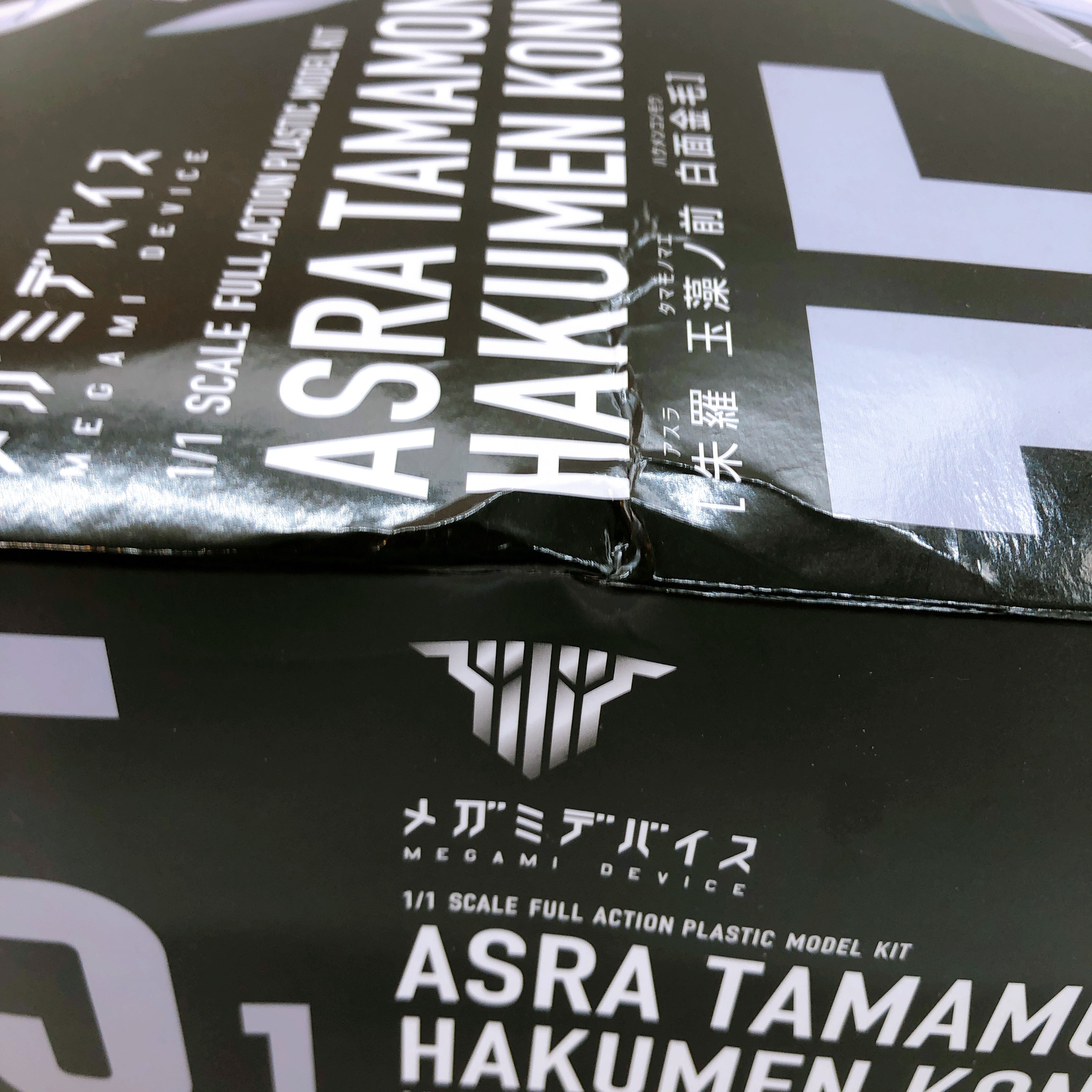 Megami Device ASRA Tamamonomae Hakumen Konmou 1/1 Limited Kit KOTOBUKIYA Japan