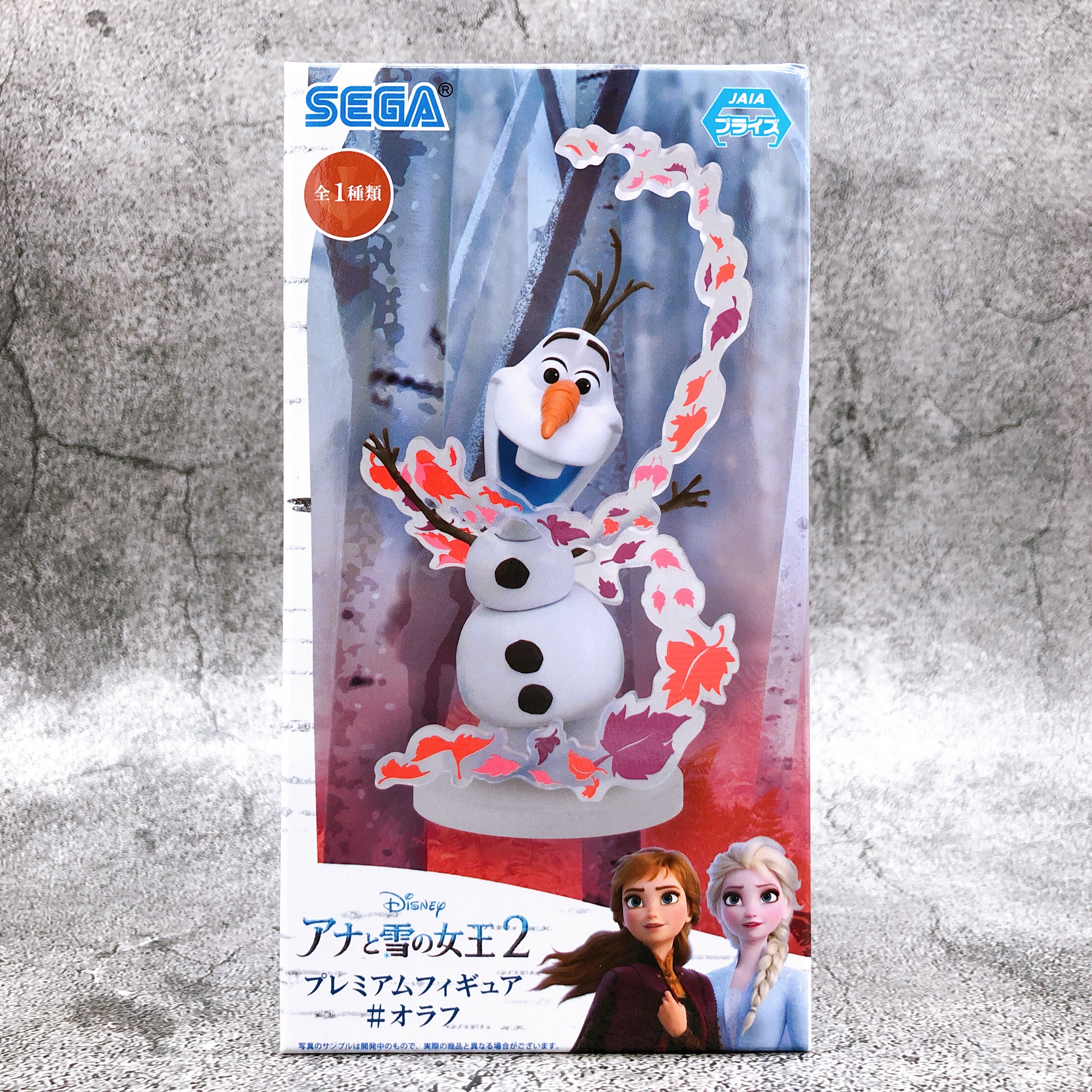 Frozen II Olaf Premium Figure [SEGA]