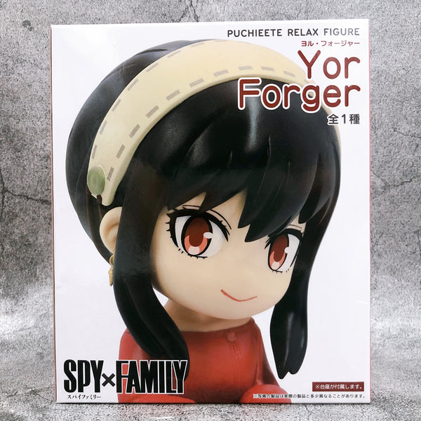 SPY×FAMILY Yor Forger Puchieete Relax Figure [Taito]