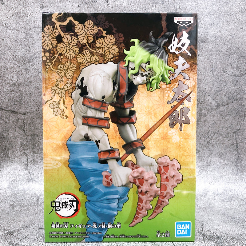 Demon Slayer Gyutaro Oni no Sou Hachi no Kata [BANPRESTO]