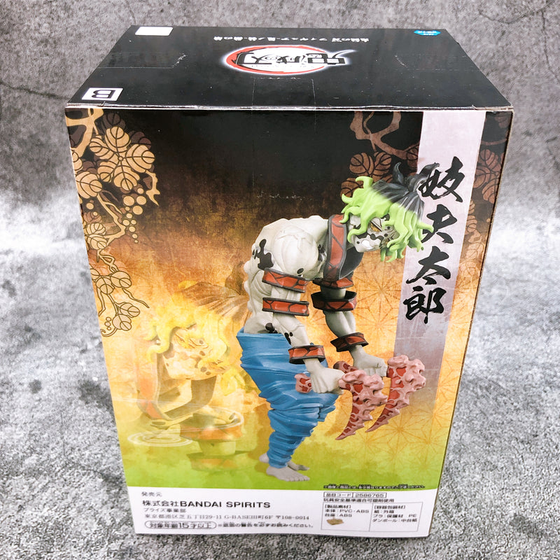 Demon Slayer Gyutaro Oni no Sou Hachi no Kata [BANPRESTO]