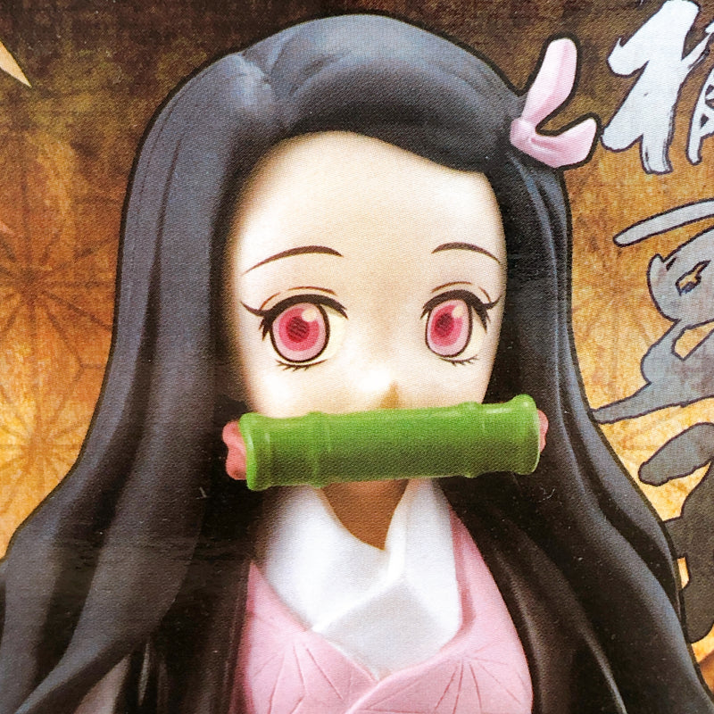 Demon Slayer Kamado Nezuko Kizuna no Sou Jushichi no Kata [BANPRESTO]