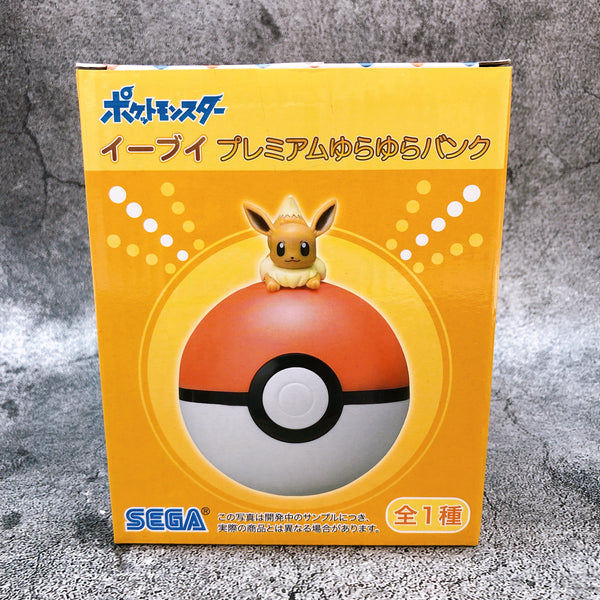 Pokemon Eevee Premium Yura Yura Bank [SEGA]