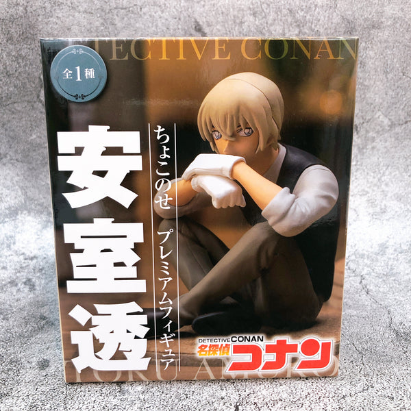 Case Closed Detective Conan Toru Amuro Chokonose Premium Figure [SEGA]