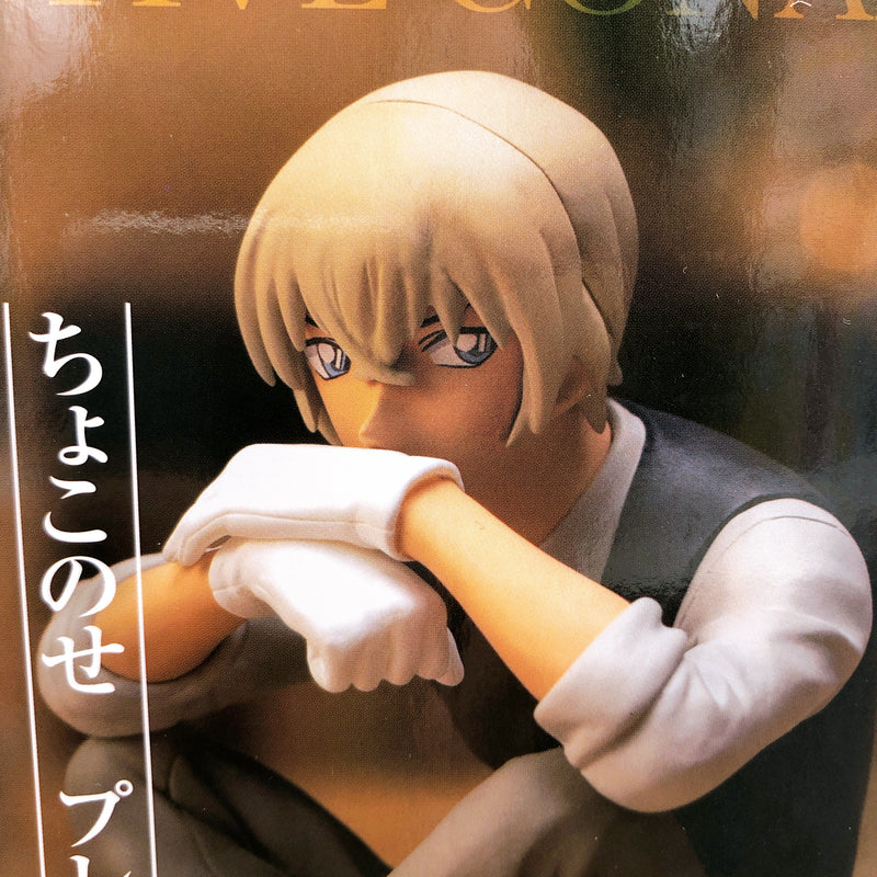 Case Closed Detective Conan Toru Amuro Chokonose Premium Figure [SEGA]