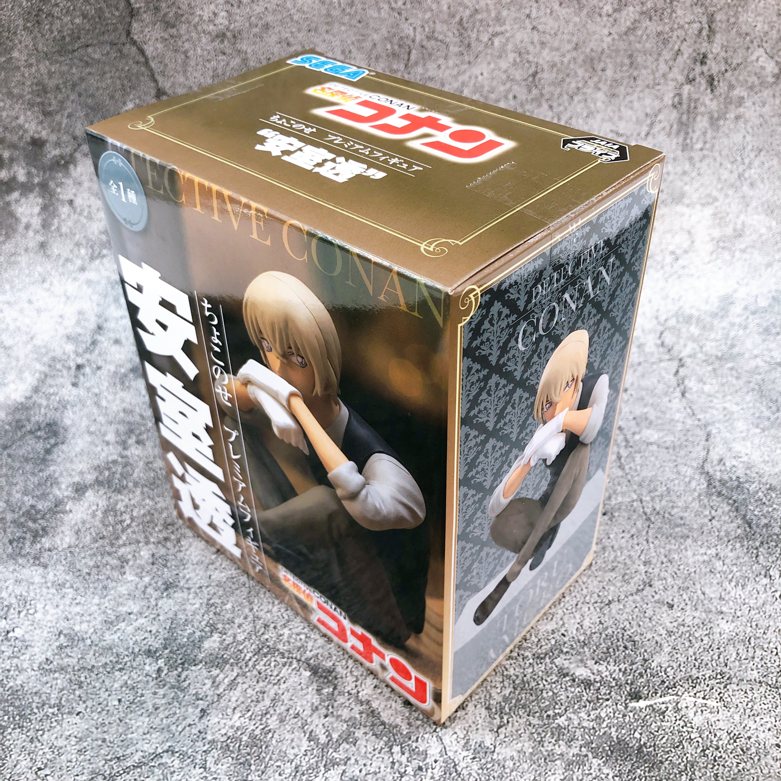 Case Closed Detective Conan Toru Amuro Chokonose Premium Figure [SEGA]