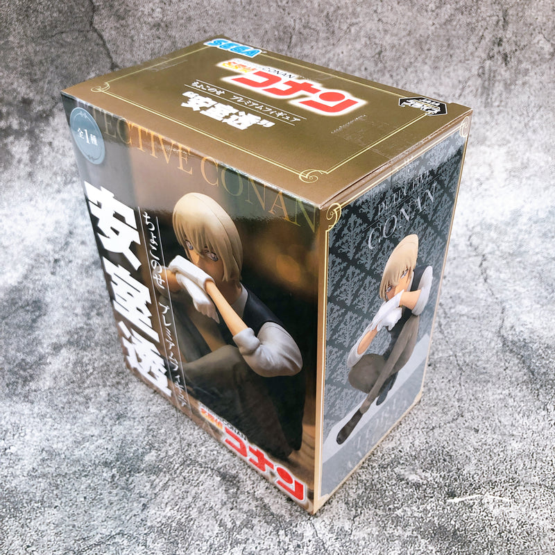 Case Closed Detective Conan Toru Amuro Chokonose Premium Figure [SEGA]