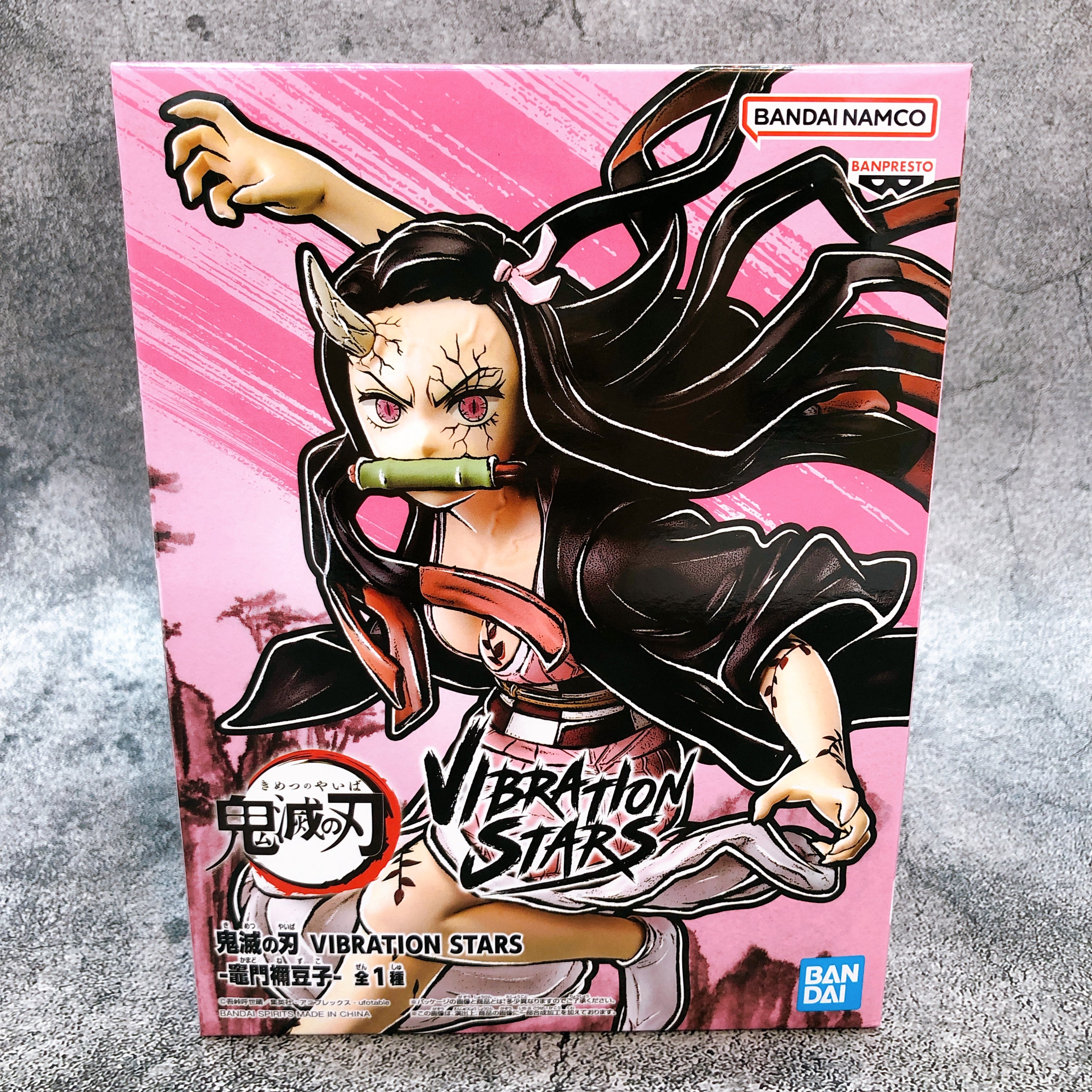 Demon Slayer Kamado Nezuko VIBRATION STARS [BANPRESTO]