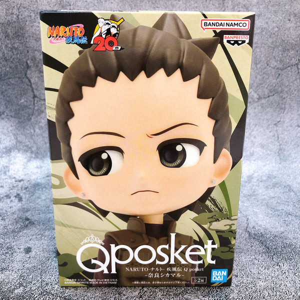 Naruto Shippuden Shikamaru Nara (B) Q posket [BANPRESTO]