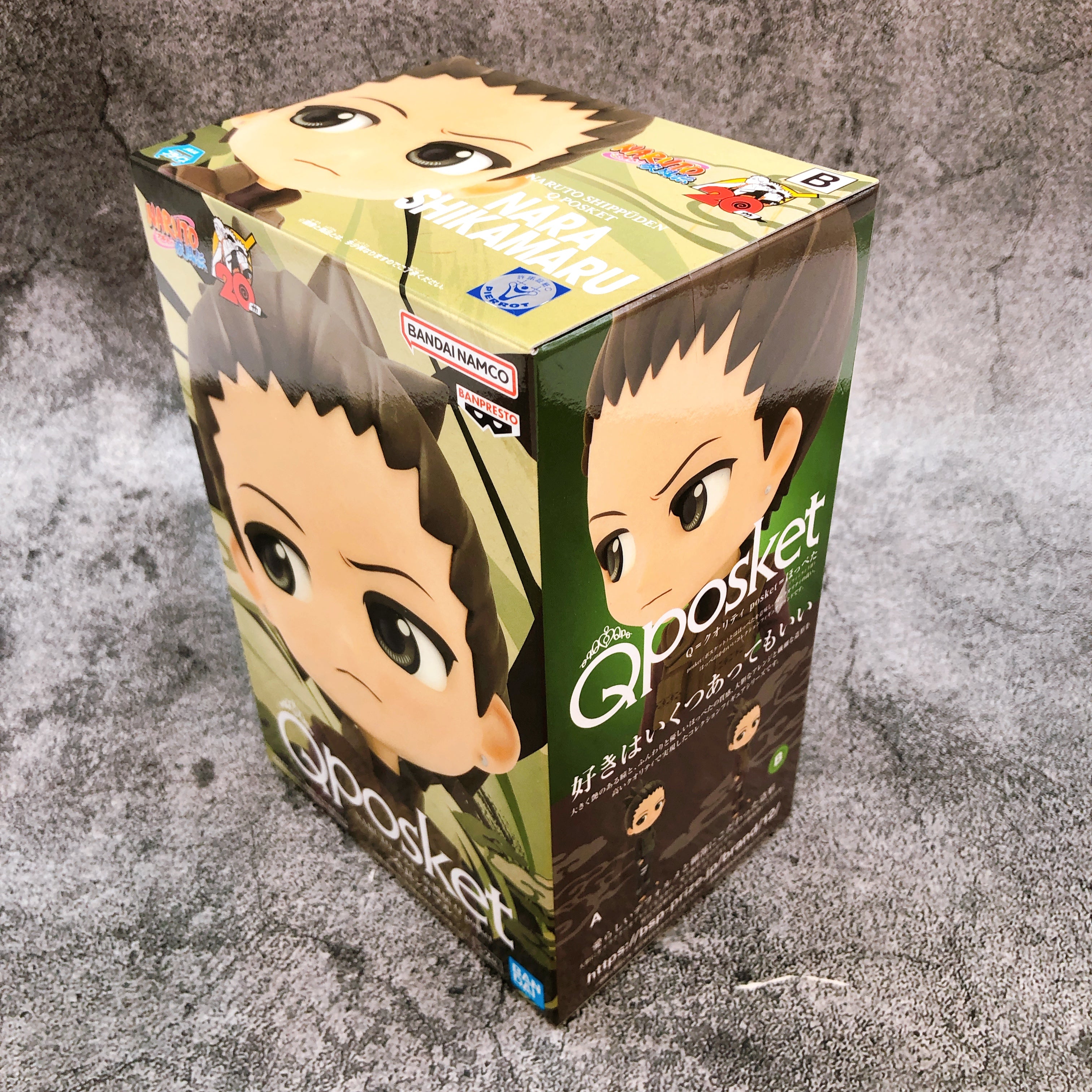 Naruto Shippuden Shikamaru Nara (B) Q posket [BANPRESTO]