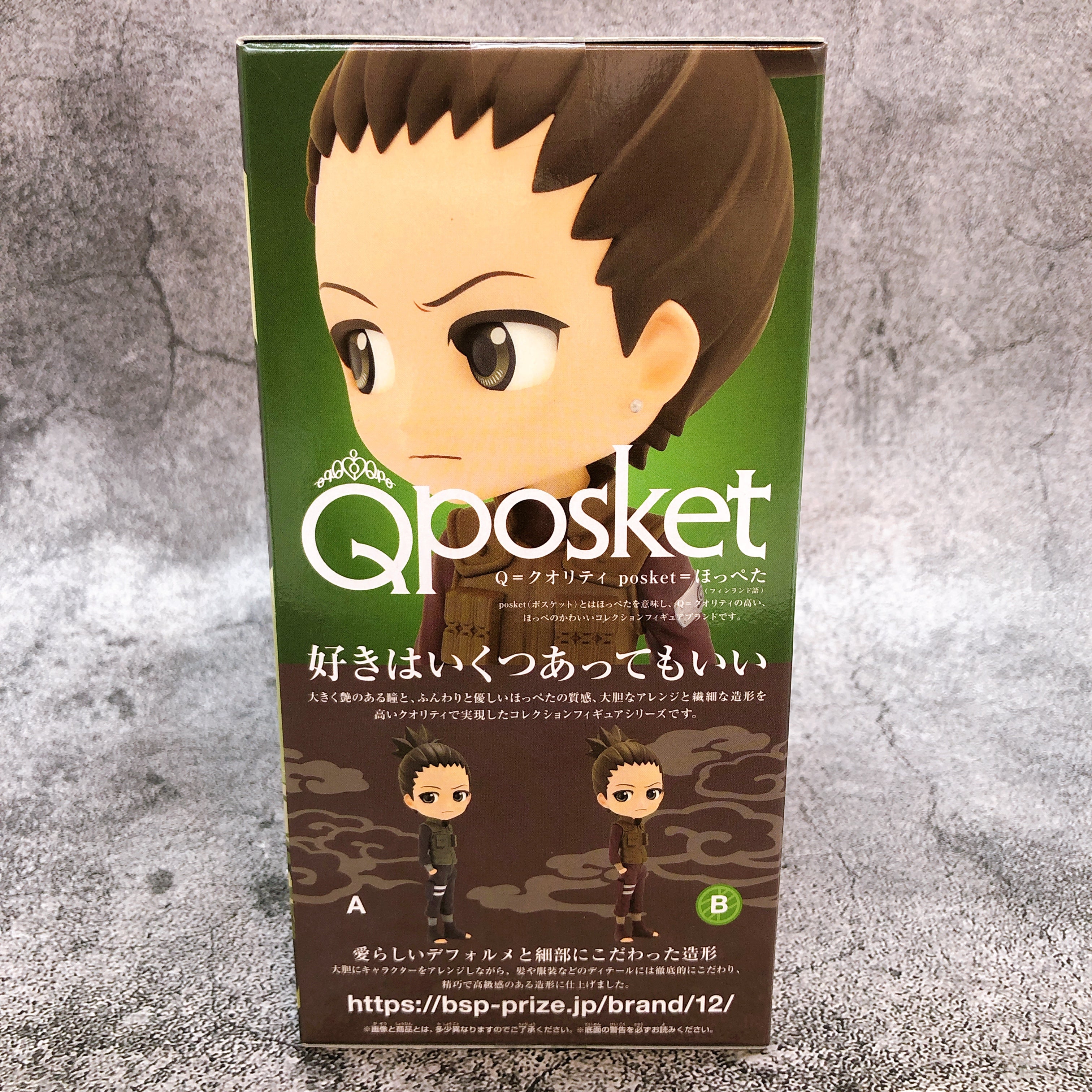 Naruto Shippuden Shikamaru Nara (B) Q posket [BANPRESTO]