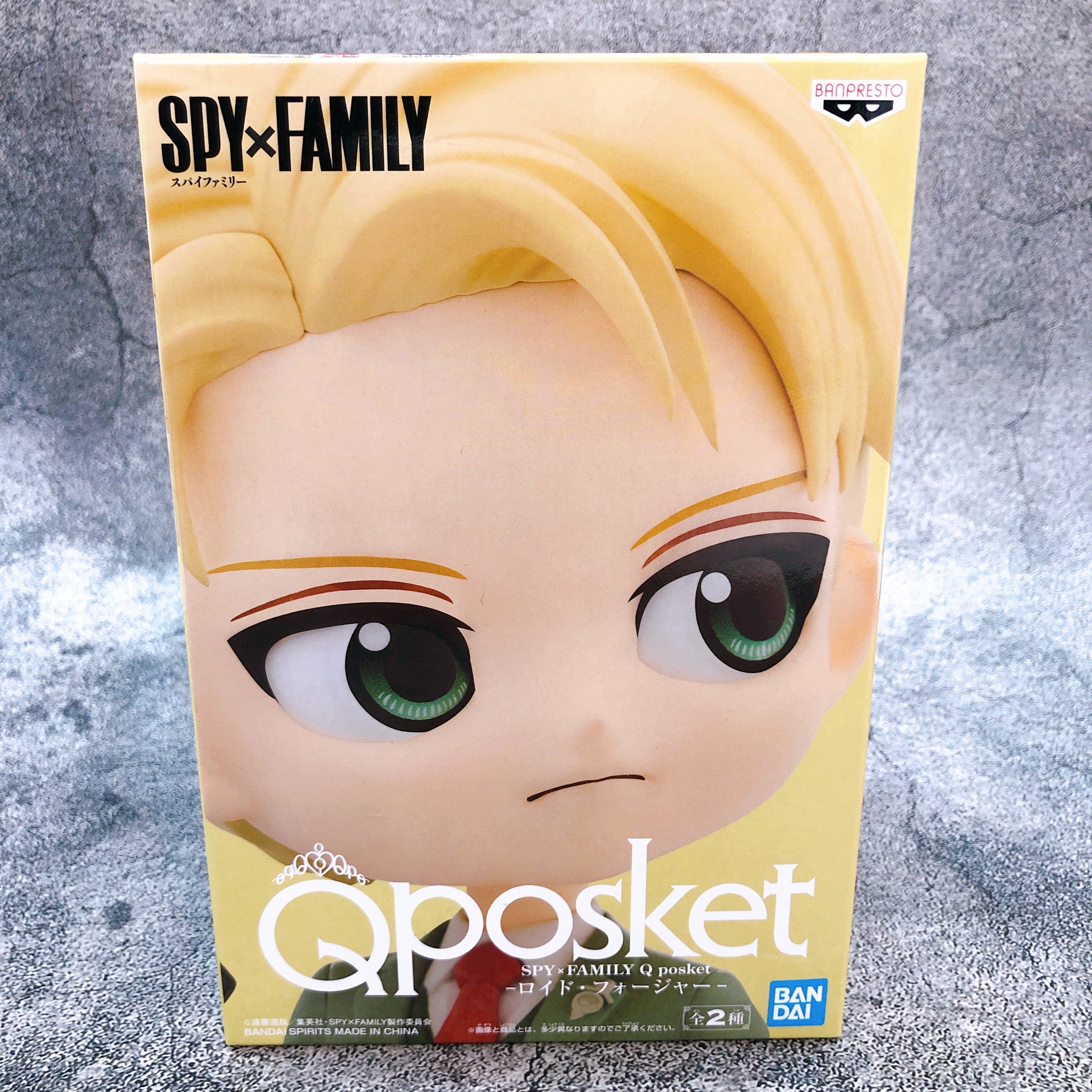 SPY×FAMILY Loid Forger (B) Q posket [BANPRESTO]