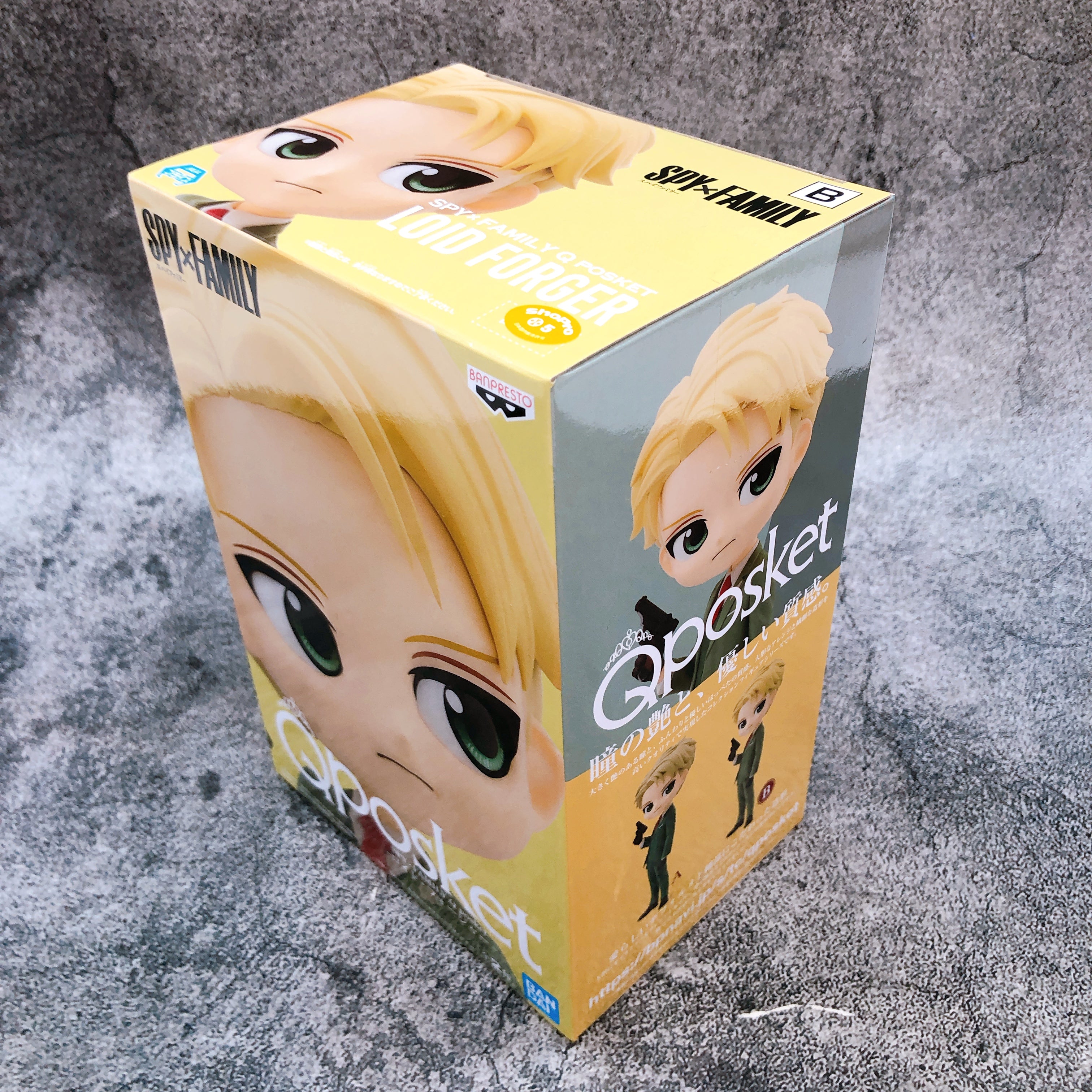 SPY×FAMILY Loid Forger (B) Q posket [BANPRESTO]