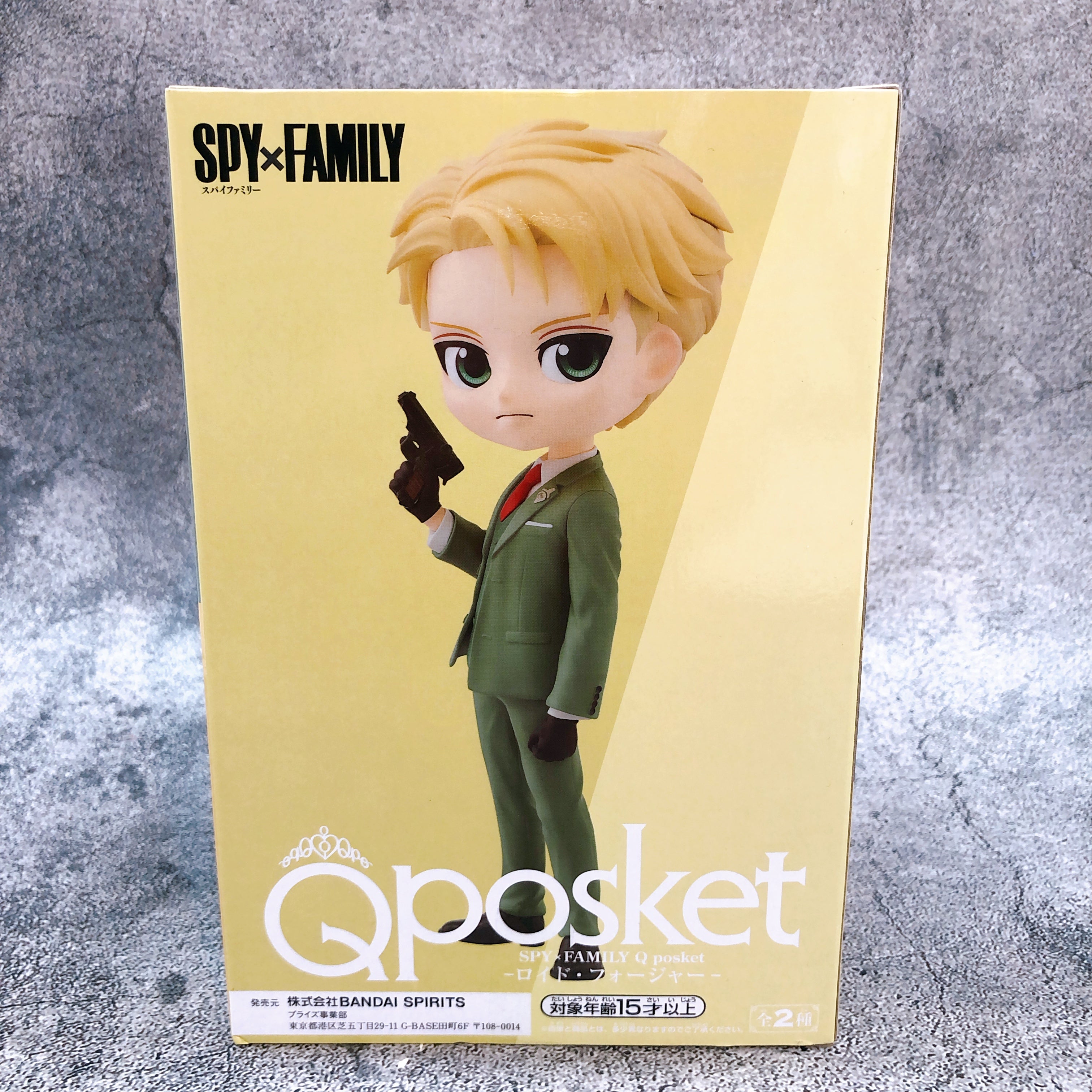 SPY×FAMILY Loid Forger (B) Q posket [BANPRESTO]