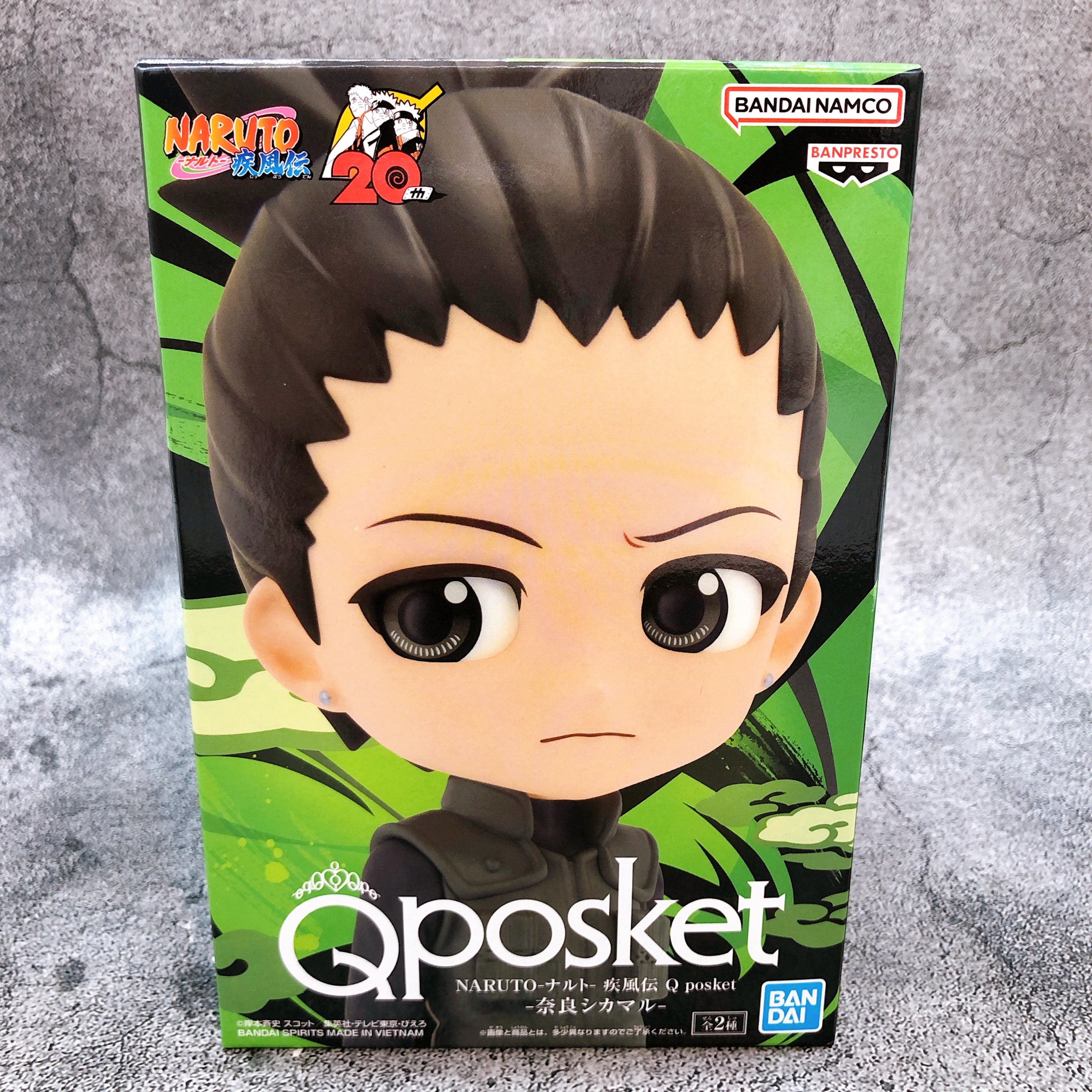 Naruto Shippuden Shikamaru Nara (A) Q posket [BANPRESTO]