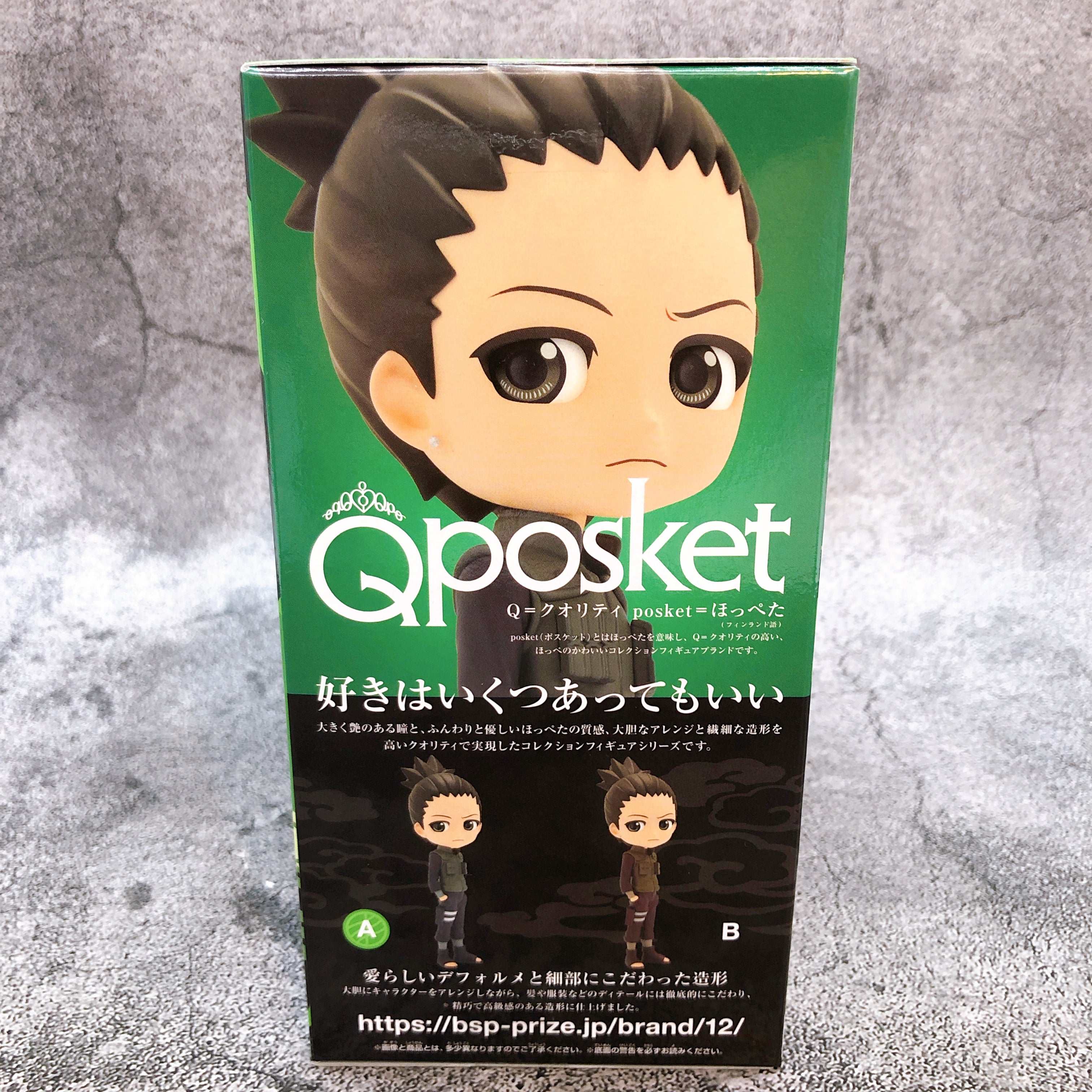 Naruto Shippuden Shikamaru Nara (A) Q posket [BANPRESTO]