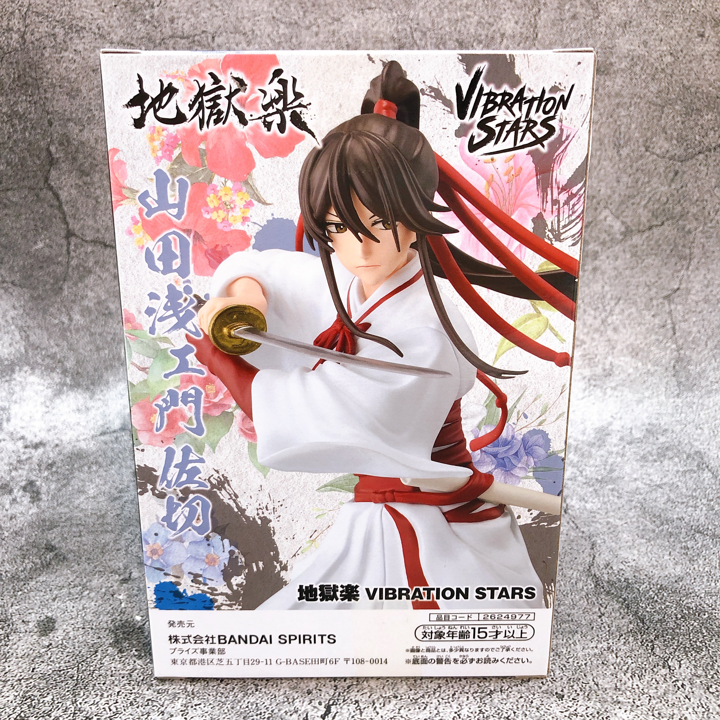 Hell's Paradise: Jigokuraku Sagiri Yamada Asaemon VIBRATION STARS [BAN