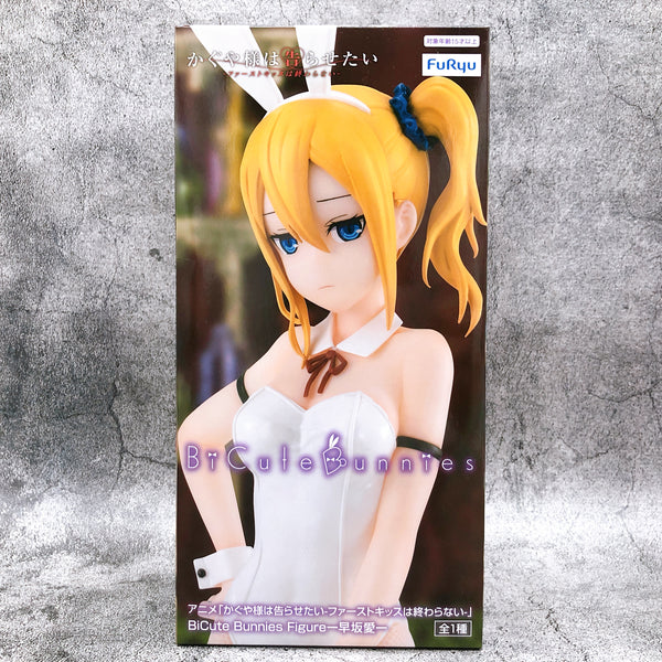 Kaguya sama: Love Is War -The First Kiss That Never Ends- Ai Hayasaka BiCute Bunnies Figure [FuRyu]