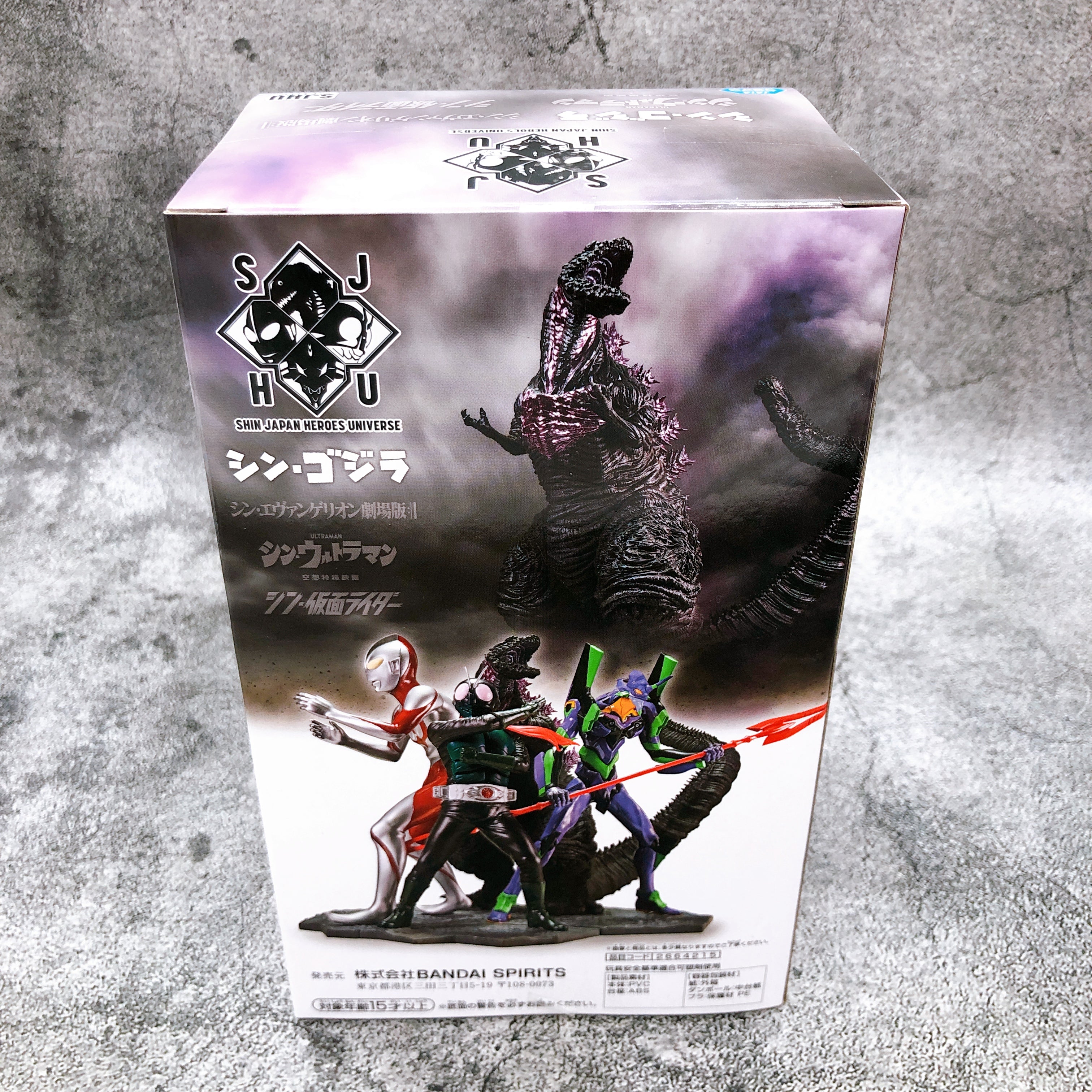 Shin Japan Heroes Universe Art Vignette I Godzilla (2016) [BANPRESTO]