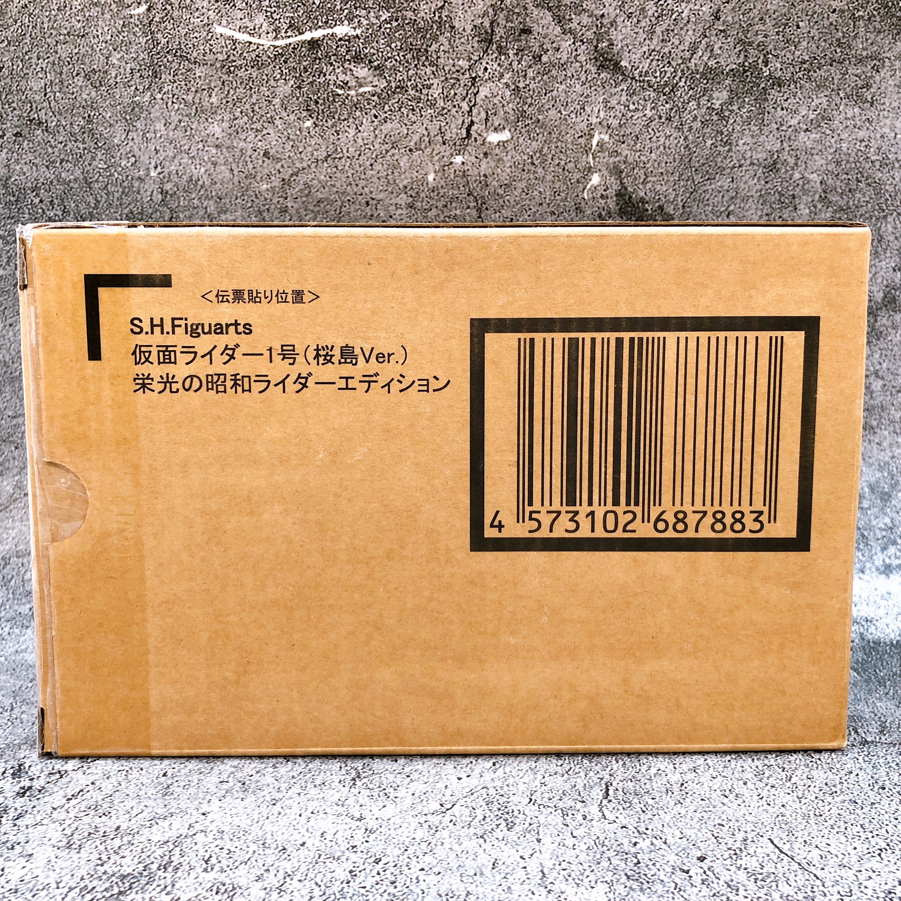 Kamen Rider 1 Sakurajima Ver. Shinkocchou S.H.Figuarts Glorious Showa Riders