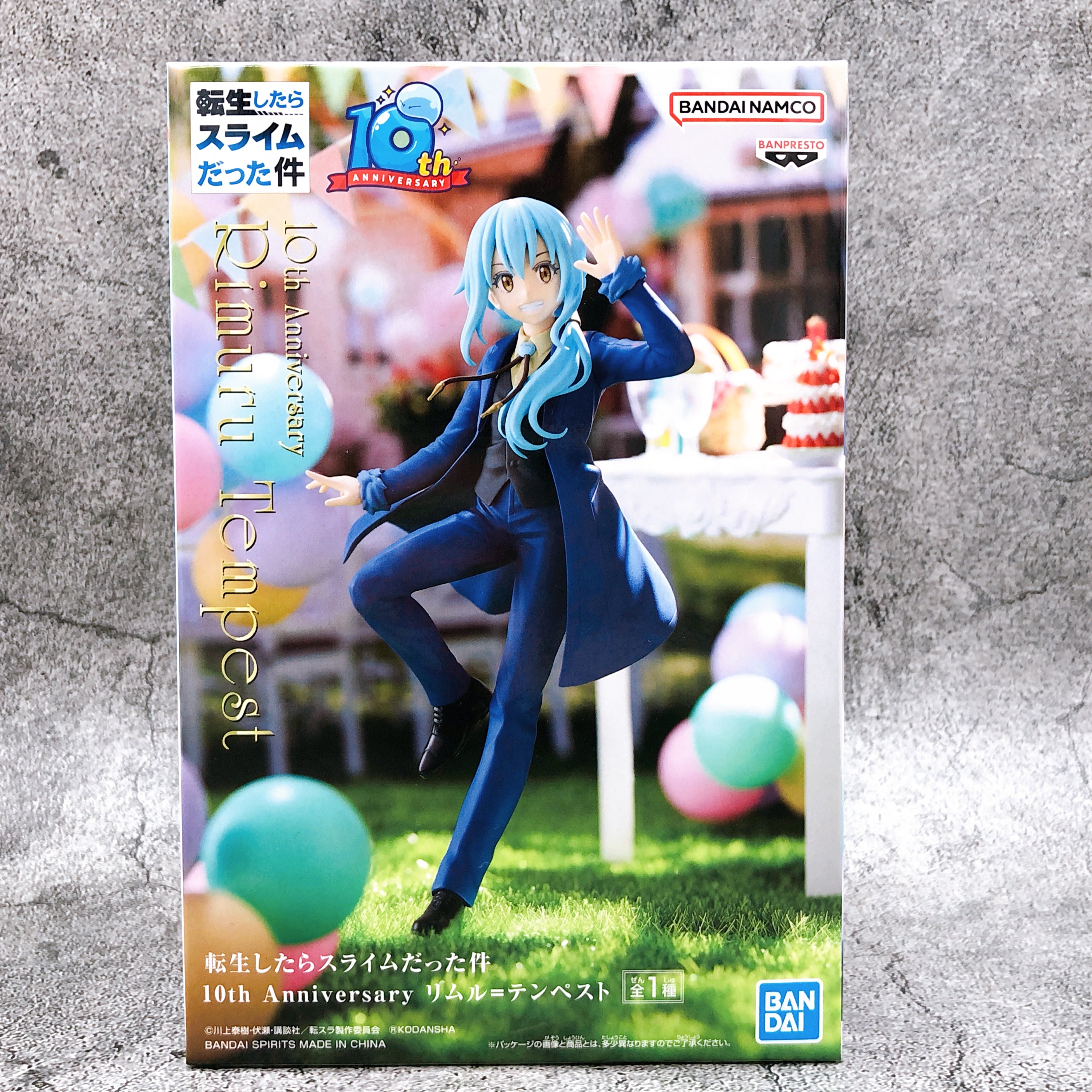 That Time I Got Reincarnated as a Slime Rimuru Tempest 10th Anniversary [BANPRESTO]