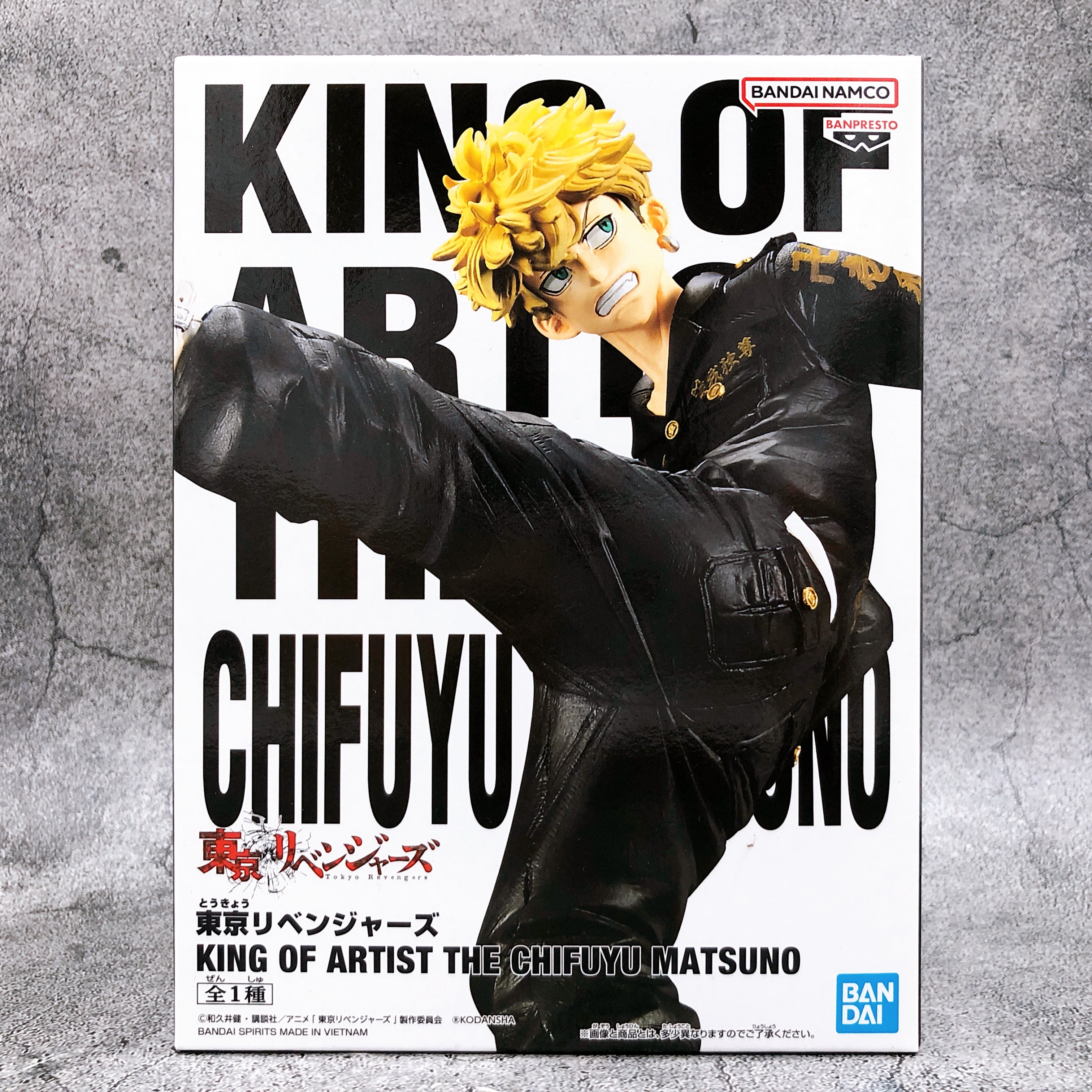 Tokyo Revengers Chifuyu Matsuno KING OF ARTIST [BANPRESTO]