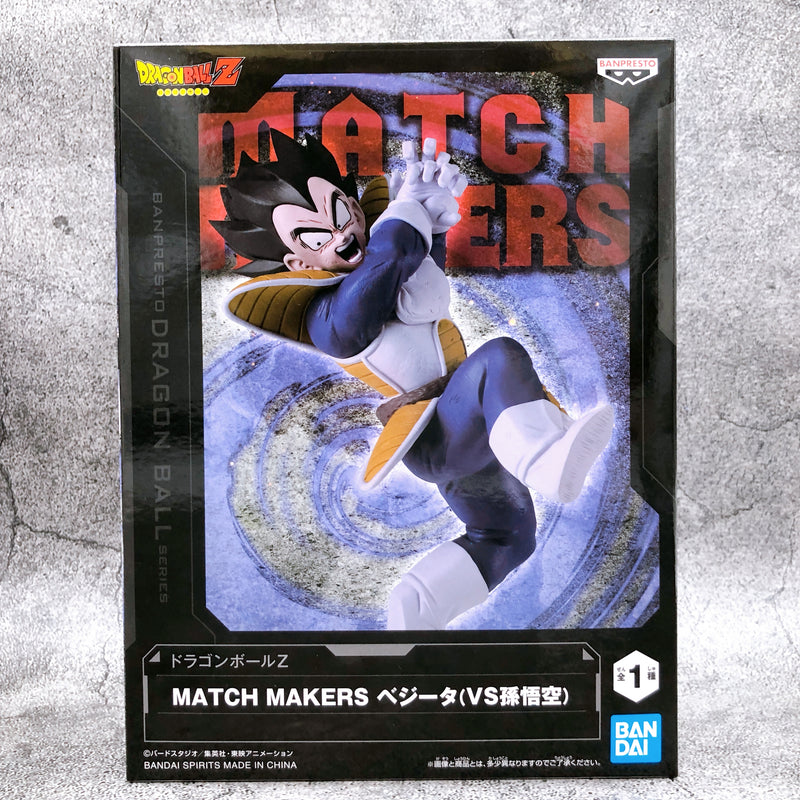 Dragon Ball Z Vegeta (VS Son Goku ver.) MATCH MAKERS [BANPRESTO]