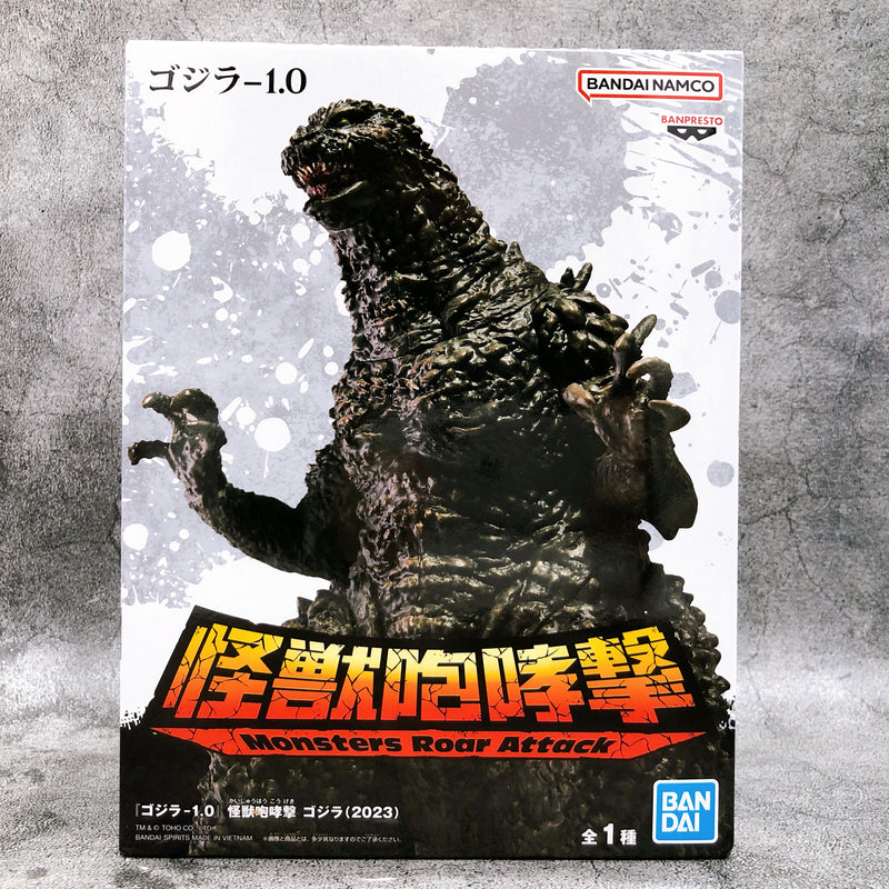 Godzilla-1.0 Godzilla (2023) Monster Roar Attack [BANPRESTO]