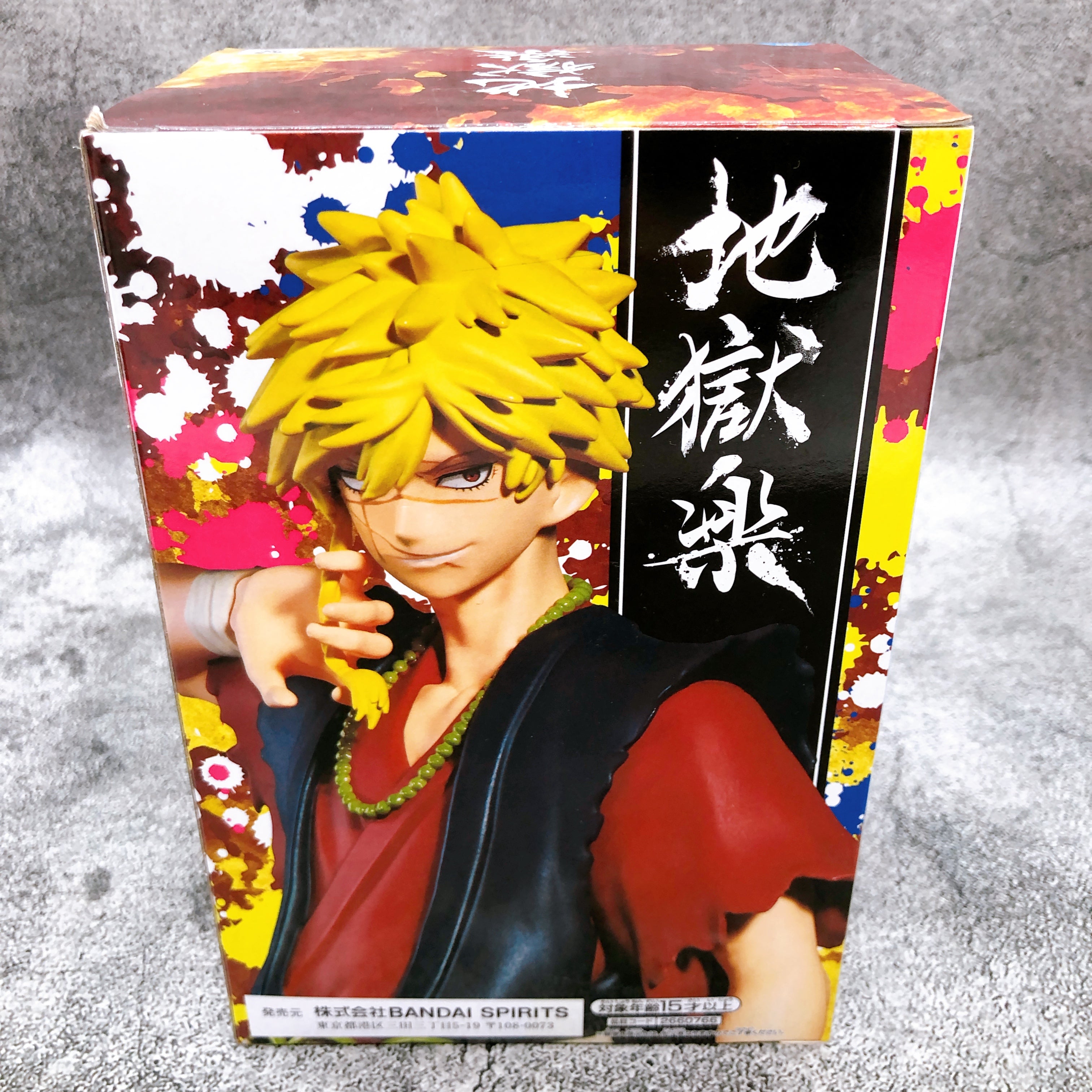 チャン・スー様へ♥ Amazon.com: JP Hell Paradise Chobei Aza DxF Figure : Toys