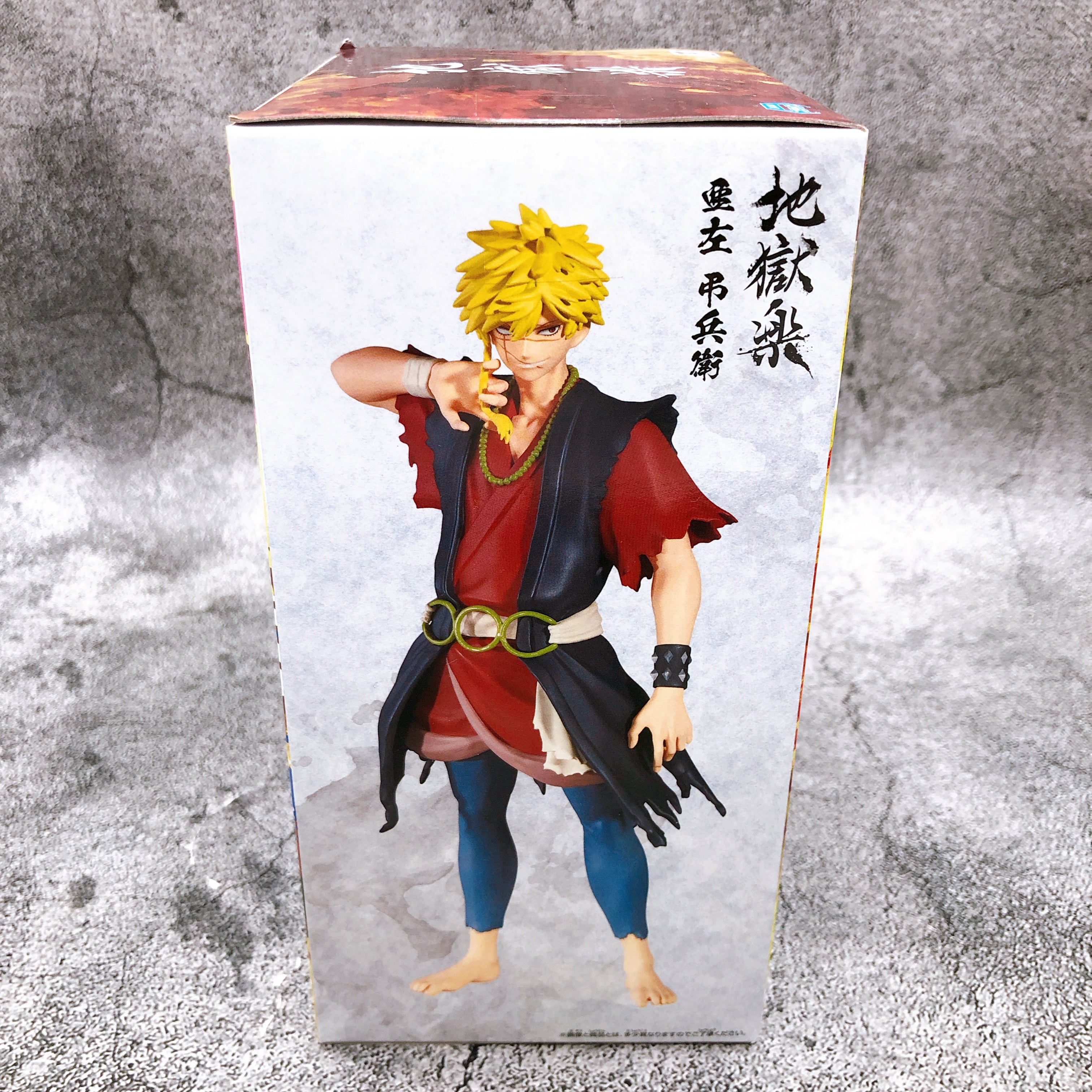 チャン・スー様へ♥ Hell's Paradise: Jigokuraku Chobei Aza DXF [BANPRESTO]