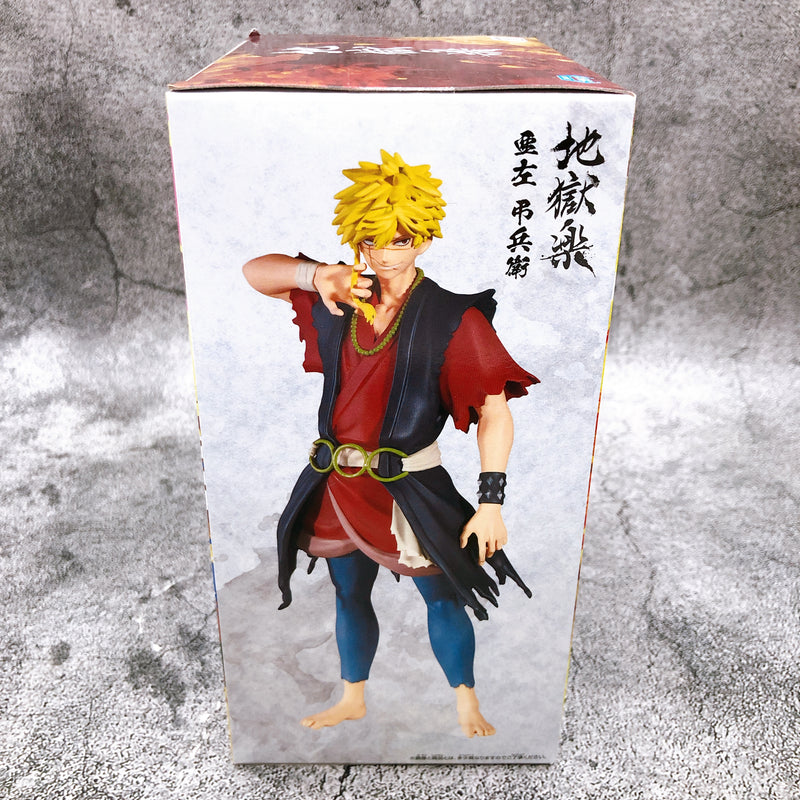 Hell's Paradise: Jigokuraku Chobei Aza DXF [BANPRESTO]