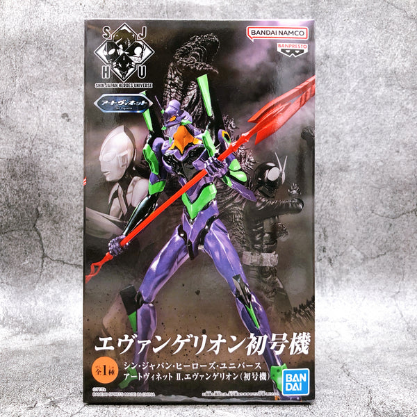 Shin Japan Heroes Universe Art Vignette II Evangelion (Unit-01) [BANPRESTO]