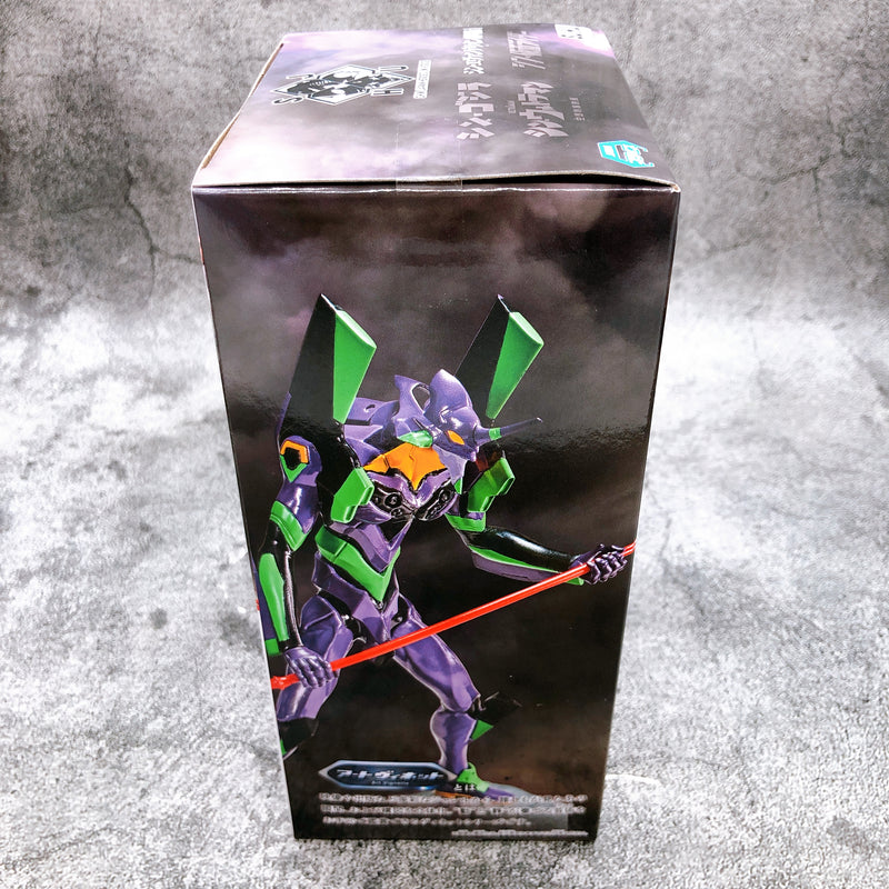 Shin Japan Heroes Universe Art Vignette II Evangelion (Unit-01) [BANPRESTO]