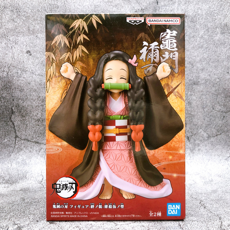 Demon Slayer Nezuko Kamado Kizuna no Sou ShijuuGo no Kata [BANPRESTO]