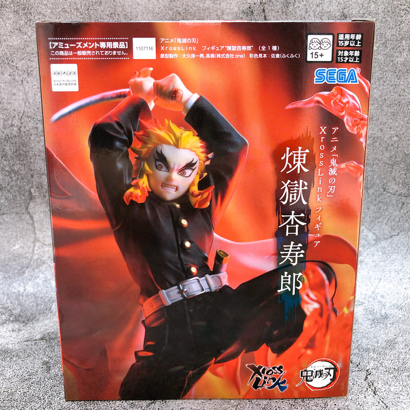 Demon Slayer Rengoku Kyojuro Xross Link Figure [SEGA]