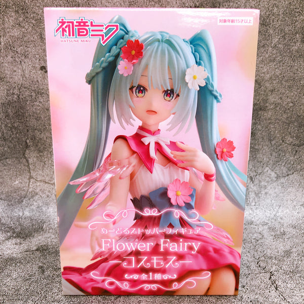 Hatsune Miku Flower Fairy Cosmos Noodle Stopper Figure [FuRyu]