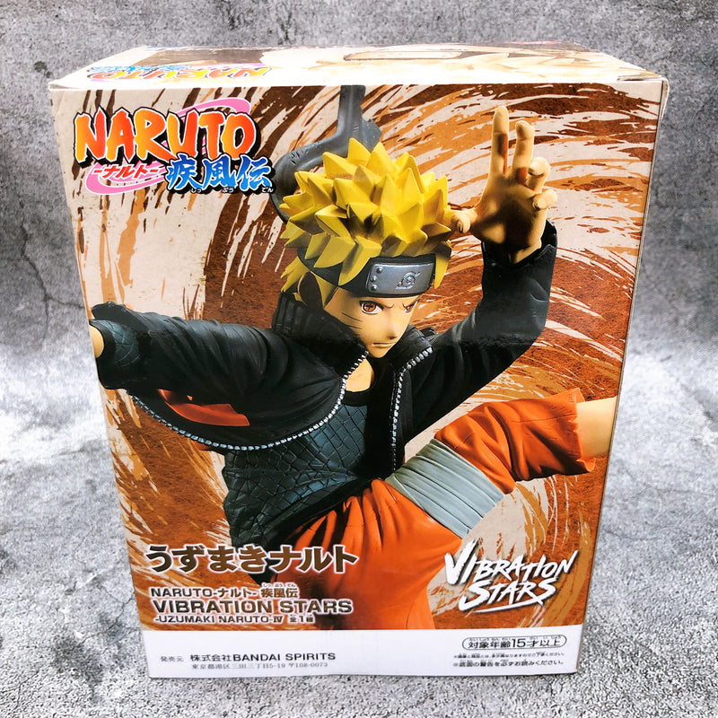 Naruto Shippuden Naruto Uzumaki IV VIBRATION STARS [BANPRESTO]