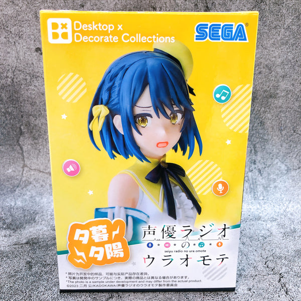 Seiyu Radio no Uraomote Yuhi Yugure Desktop X Decorate Collections [SEGA]