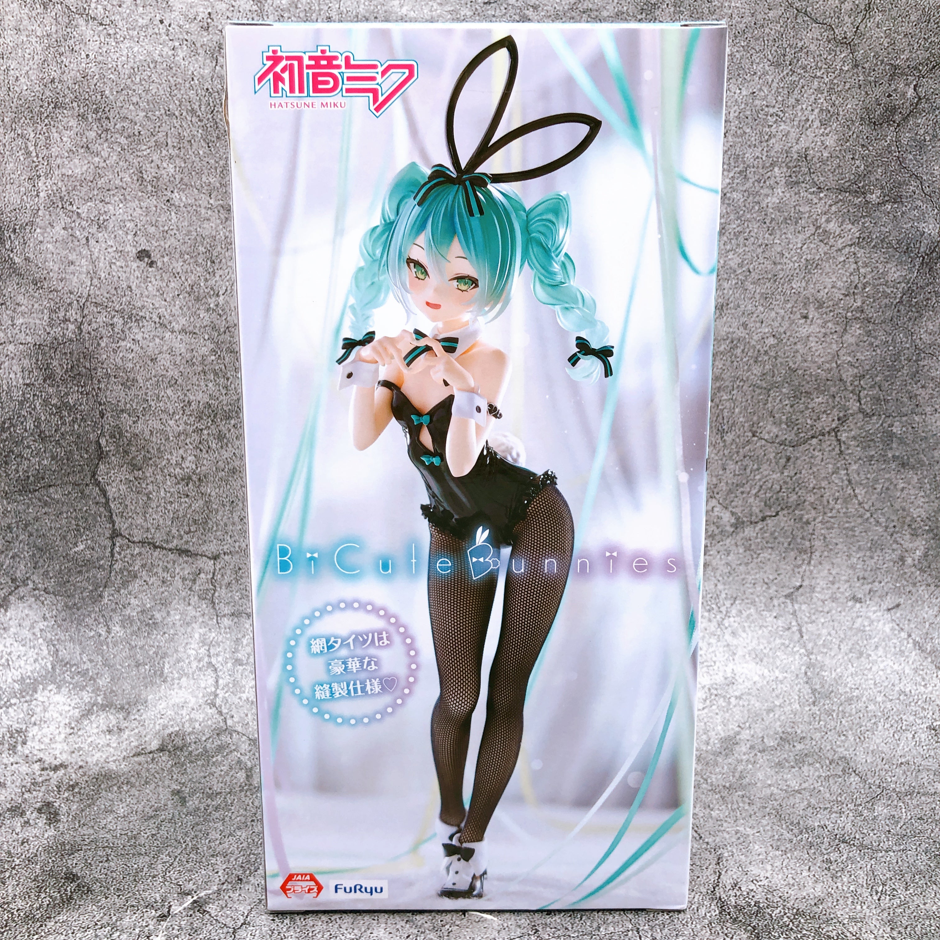 Hatsune Miku BiCute Bunnies Figure -rurudo White Color ver.-