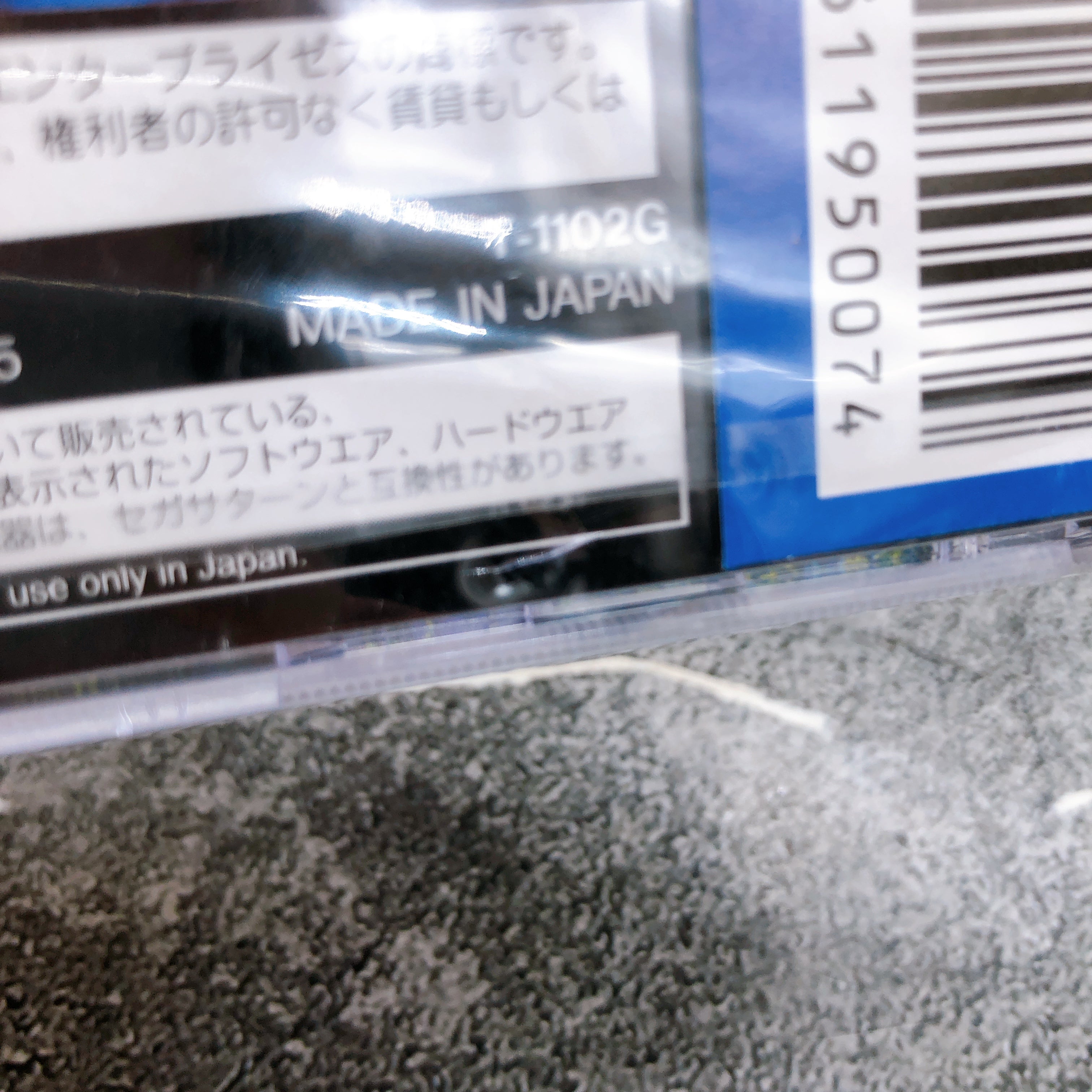 Sega Saturn Darius Gaiden SS Shooting Shooter Game Taito Japan Sealed New