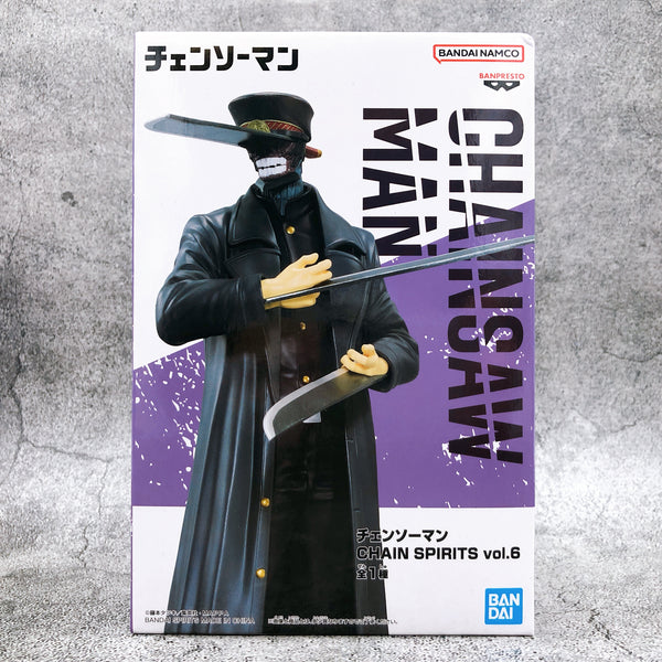 Chainsaw Man Samurai Sword CHAIN SPIRITS vol.6 [BANPRESTO]