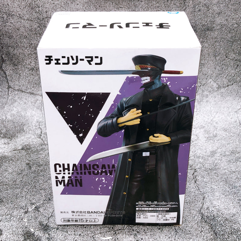 Chainsaw Man Samurai Sword CHAIN SPIRITS vol.6 [BANPRESTO]