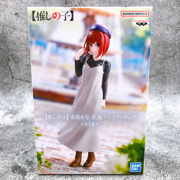 Oshi no Ko Kana Arima Casual Wear Date Figure [BANPRESTO]